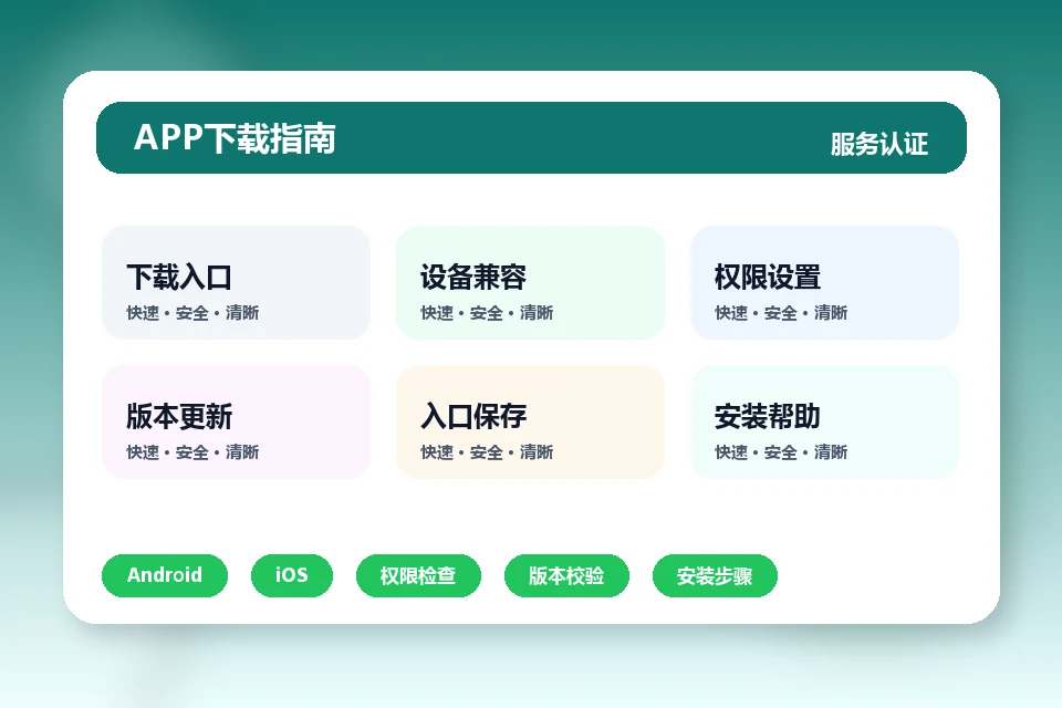 开云赛事 APP