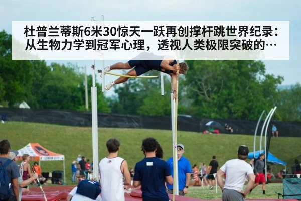 pole vault jump