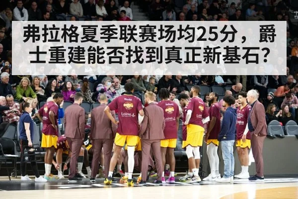 Utah Jazz team huddle