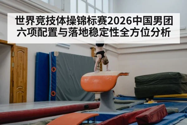 gymnast landing vault competition
